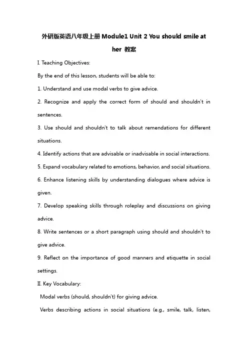 Module1Unit2Youshouldsmileather教案英语八年级上册
