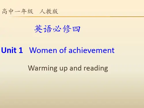 高一下学期英语人教必修4Unit1Warming up and Reading课件 (1)