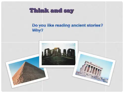 八年级英语上册 Unit 6 Ancient stories Reading 1课