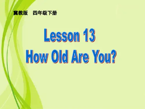 四年级英语下册课件-Lesson 13 How Old Are You（1）-冀教版