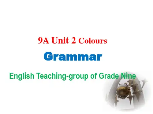 +Unit2++grammar复习课件 牛津译林版九年级英语上册