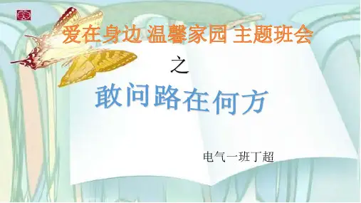 就业,考研班会