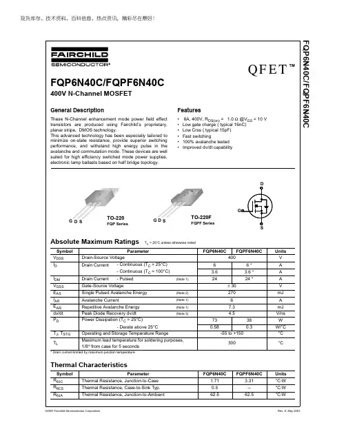 FAIRCHILD FQP6N40C FQPF6N40C 说明书