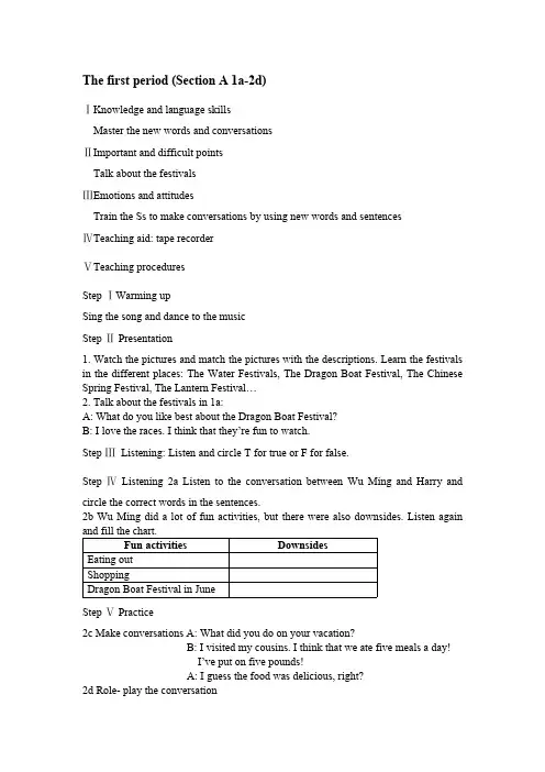 【VIP专享】2014年秋新目标英语九年级Unit_2_I_think_that_mooncakes_are_delicious