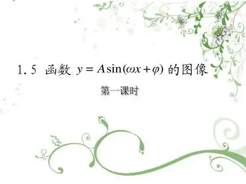 东芝杯课件