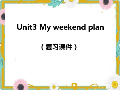 Unit3 My weekend plan(复习课件)六年级英语上册期末核心考点(人教PEP版)