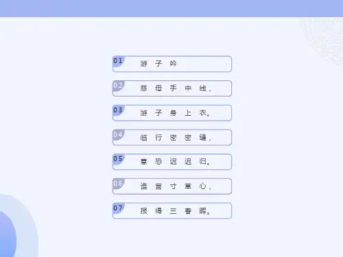 冰心诗三首《母亲》、《纸船》