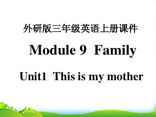 三年级英语上册 Module 9 Unit 1(4)课件 外研