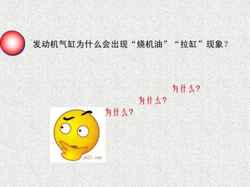 活塞环三隙测量