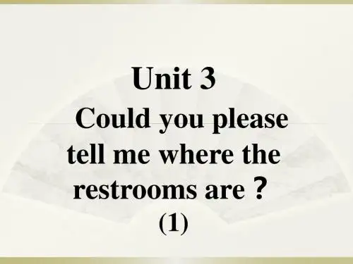 2016九年级英语全册口译教学-Unit-3-Could-you-please-tell-me-wh