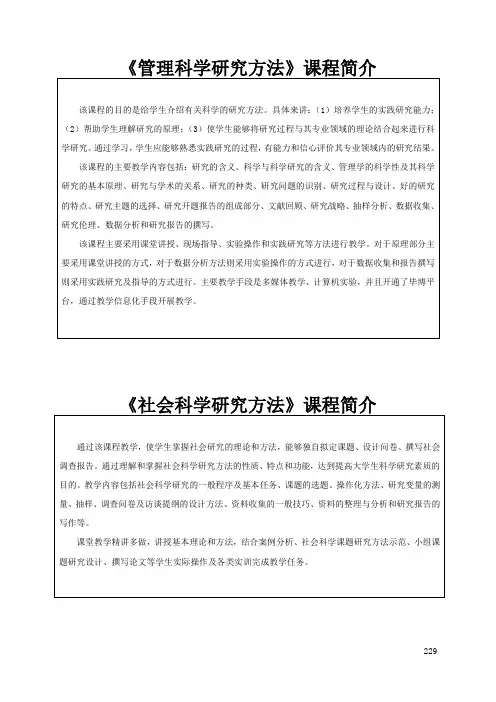方法论系列