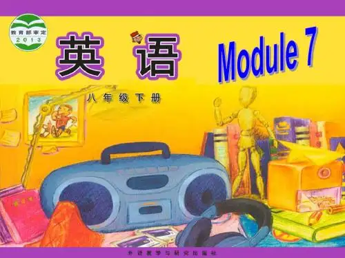 新外研版八年级下Module7 Unit 1