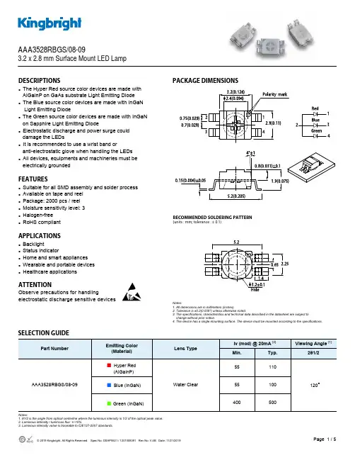Kingbright DSAP5521 Surface Mount LED Lamp说明书