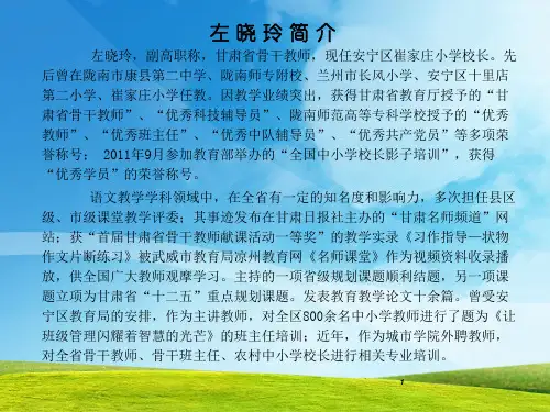 以课题研究为突破口,全面提升教师教科研能力