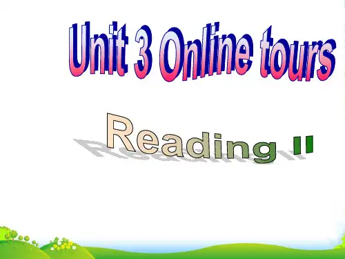 牛津译林版八年级英语下册Unit 3 Online tours Reading2课课件