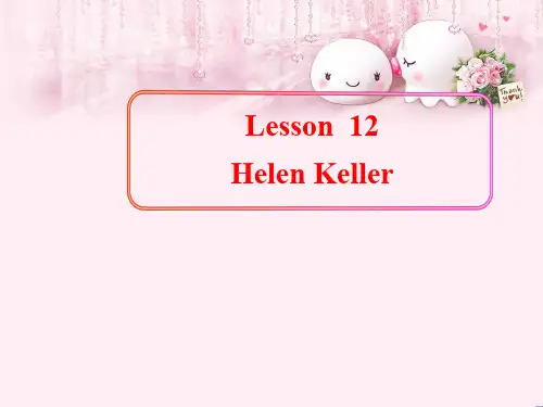 最新六年级英语下册Lesson12《HellenKeller》 3(新版)冀教版(三起)优选教学课件