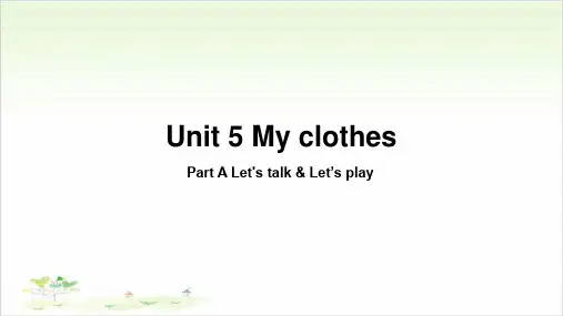 英语人教版四年级Unit 5 My clothes 第一课时课件下载