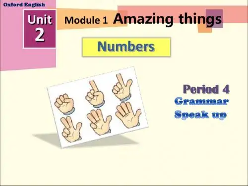 牛津深圳版英语八上Unit 2《Numbers》(Period 4)ppt课件