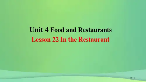七年级英语上册 Unit 4 Food and Restaurants Lesson 22 In t