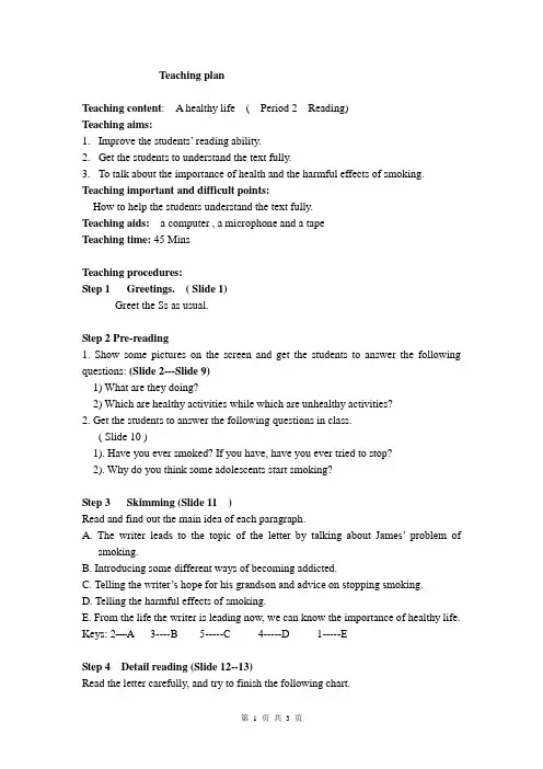 【教案】高二选修6 Unit 3 A healthy life Using language