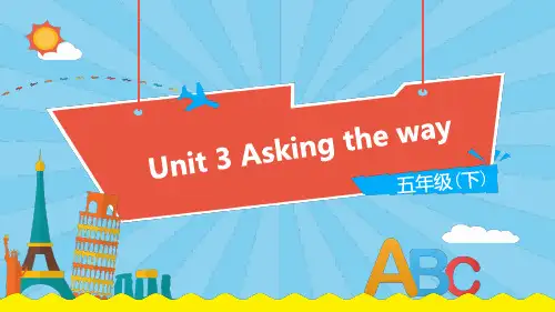 五年级下册英语课件-Unit 3 Asking the way (第1课时)译林版(三起) (共22张PPT)