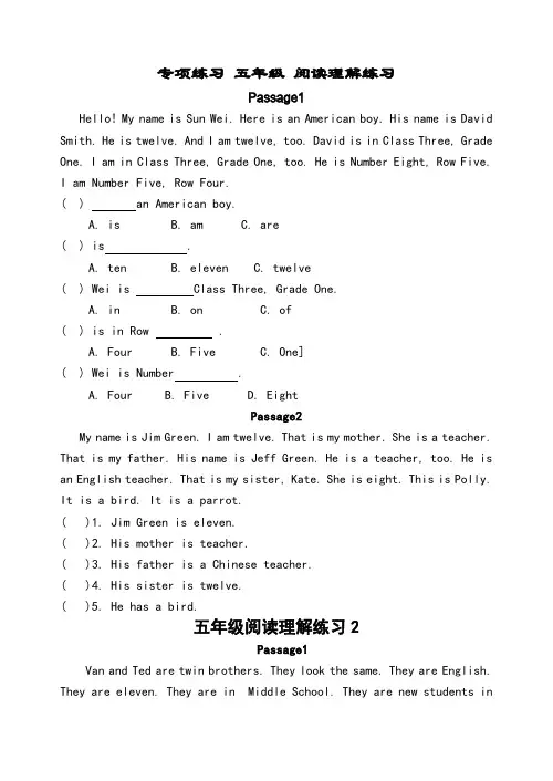 小学英语五年级阅读理解练习题 ----含答案