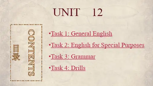 电子课件英语第三版Unit12