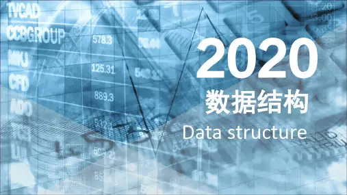 《数据结构》-头插法建立单链表