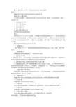 课题工作报告怎么写(共5篇)