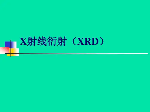 XRD