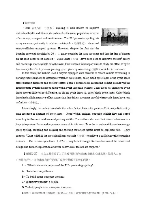 2019届高考英语一轮复习练习：必修42Module2知能演练轻松闯关Word版含解析.docx