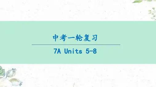 牛津译林版中考英语复习七年级上册Unit5-8 课件