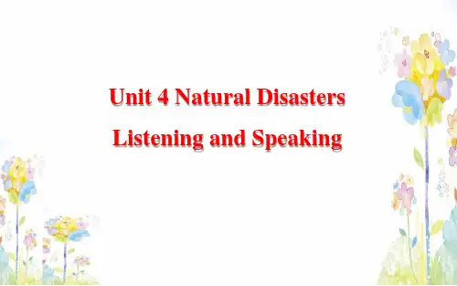 2020年新人教版高中英语必修一《Unit 4 Natural Disasters》单元课件全套