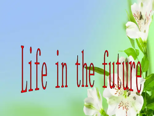 外研版高中英语必修四Module 1Life in the Futureintroduction119张PPT课件ppt