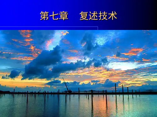 心理咨询师咨询技能培训——复述技术