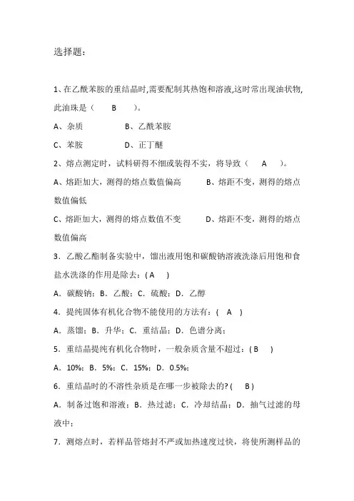 笔试题