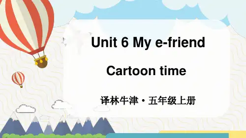 译林版(三起)英语五年级上册Unit 6  My e-friend Cartoon time课件