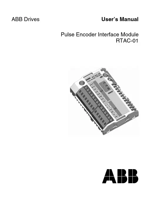 ABB驱动器脉冲编码器接口模块RTAC-01用户手册