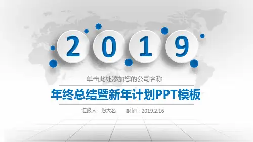 【绝对精美01】储备干部岗位年终总结工作总结述职报告工作汇报