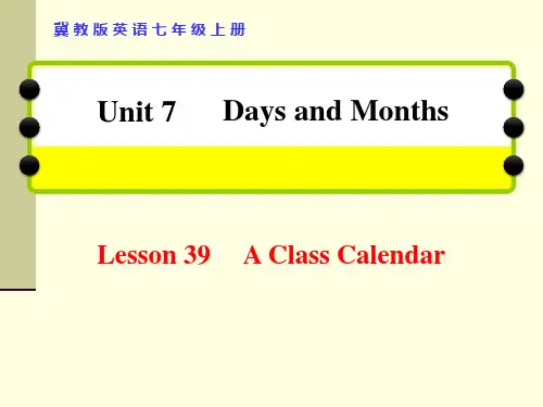 冀教版七年级英语上册第七单元Lesson 39 A Class Calendar