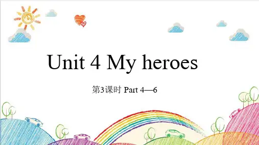 剑桥(join in)版六英下教学课件-Unit 4 My heroes 第3课时 Part4-6