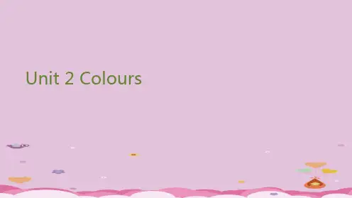 三年级上册英语课件-Unit 2 Colours 来介绍好朋友吧_Coco 人教