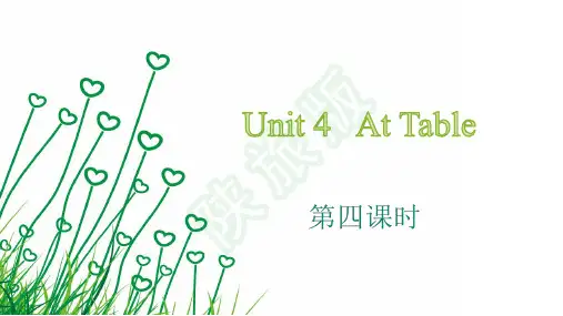 陕旅版五年级上册英语Unit 4 At Table 第四课时课件(新审定)