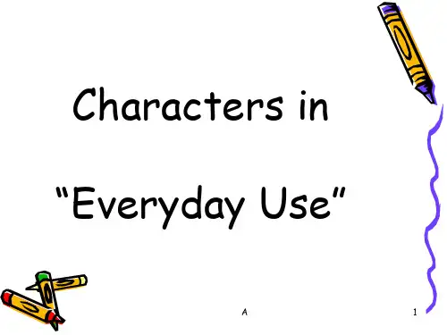 高级英语_everyday_use课文赏析ppt