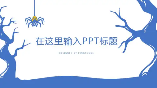 经典高端极简多线条渐变保险业专用项目汇报ppt模板