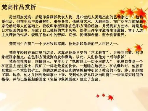 世界名画鉴赏