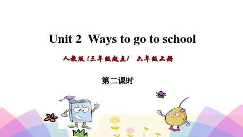 六年级上英语课件-Unit 2 Ways to go to school第2课时 _人教PEP(20