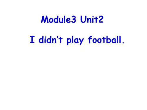 2021-2022学年外研版(一起)四年级上册英语Module3 Unit2课件
