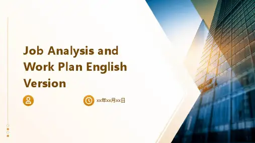 工作分析与工作计划英文版