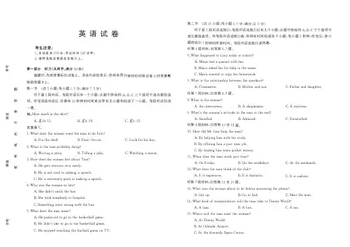 河南省新乡市新乡一中2019_2020学年高一英语上学期期末考试试题(PDF)